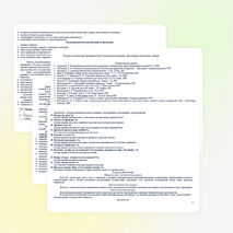 Курс по русскому языку уроки речевого творчества