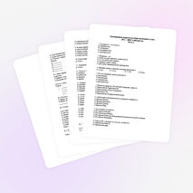 Олимпиадные задания по обществознанию 2012-2013 учебный год