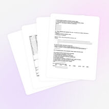 Олимпиадные задания по обществознанию 2012-2013 учебный год