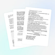 Игра - путешествие "Тропа героя"