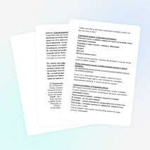 Игра - путешествие "Тропа героя"