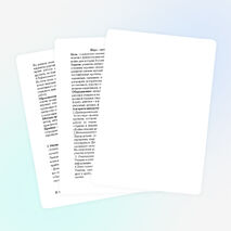 Игра - путешествие "Тропа героя"