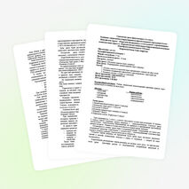 Самоанализ урока по физической культуре