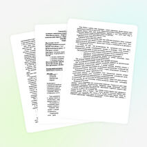 Самоанализ урока по физической культуре