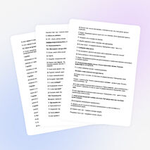 Урок русского языка в 4-м классе по теме: