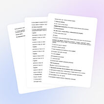 Урок русского языка в 4-м классе по теме: