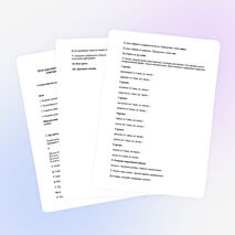 Урок русского языка в 4-м классе по теме: