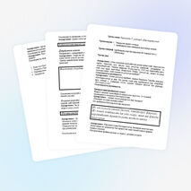 Урок по осетинской литературе Гино Бараков "КРАСА НЕНАГЛЯДНАЯ" (БАСТЫРАСУГЪД)