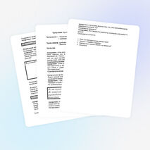 Урок по осетинской литературе Гино Бараков "КРАСА НЕНАГЛЯДНАЯ" (БАСТЫРАСУГЪД)