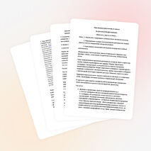 Урок внеклассного чтения по рассказу Ф.М.Достоевского "Мальчик у Христа на ёлке".