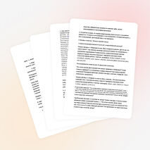 Урок внеклассного чтения по рассказу Ф.М.Достоевского "Мальчик у Христа на ёлке".