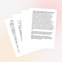 Урок внеклассного чтения по рассказу Ф.М.Достоевского "Мальчик у Христа на ёлке".