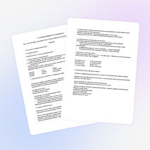 Урок в 7 классе "СТЕПЕНИ СРАВНЕНИЯ ПРИЛАГАТЕЛЬНЫХ"