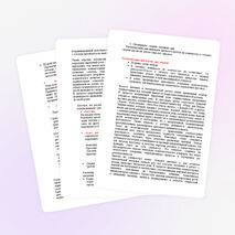 Консультация для родителей, логопедов, учителей начальных классов