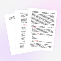 Консультация для родителей, логопедов, учителей начальных классов