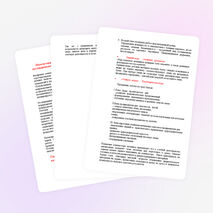 Консультация для родителей, логопедов, учителей начальных классов