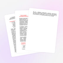 Консультация для родителей, логопедов, учителей начальных классов