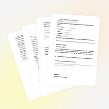 Олимпиадные задания по русскому языку для 4 класса 2014-2015учебный год