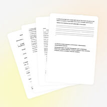 Олимпиадные задания по русскому языку для 4 класса 2014-2015учебный год