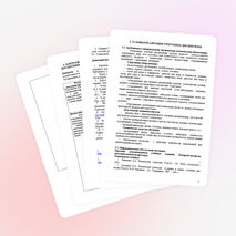 Программа по физической культуре для специальности ТЭПС заочное отделение