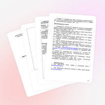 Программа по физической культуре для специальности ТЭПС заочное отделение