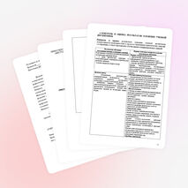 Программа по физической культуре для специальности ТЭПС заочное отделение