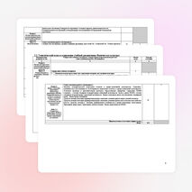 Программа по физической культуре для специальности ТЭПС заочное отделение