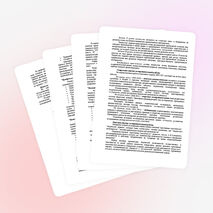 Доклад «Творческие задания как средство развития креативности младших школьников»