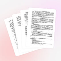 Доклад «Творческие задания как средство развития креативности младших школьников»