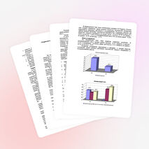 Доклад «Творческие задания как средство развития креативности младших школьников»