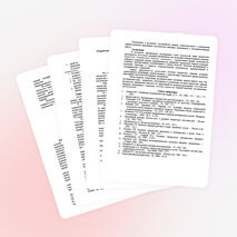 Доклад «Творческие задания как средство развития креативности младших школьников»