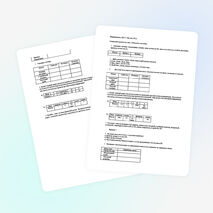 Контрольная по информатике за I полугодие 7 класс Босова