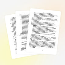 Рабочая программа УМК "Английский в фокусе" 4 класс