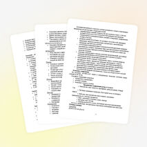 Рабочая программа УМК "Английский в фокусе" 4 класс