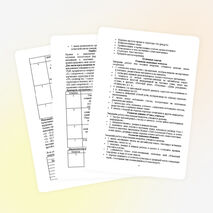 Рабочая программа УМК "Английский в фокусе" 4 класс