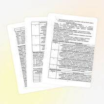 Рабочая программа УМК "Английский в фокусе" 4 класс