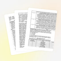 Рабочая программа УМК "Английский в фокусе" 4 класс