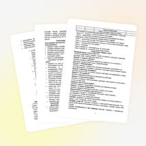 Рабочая программа УМК "Английский в фокусе" 4 класс