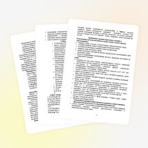 Рабочая программа УМК "Английский в фокусе" 4 класс