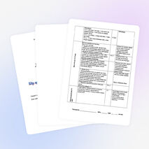 Урок на тему "Баскетбол.Бір орыннан және екі адым жасап допты себетке лақтыру " (5 класс)
