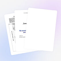 Урок на тему "Баскетбол.Бір орыннан және екі адым жасап допты себетке лақтыру " (5 класс)