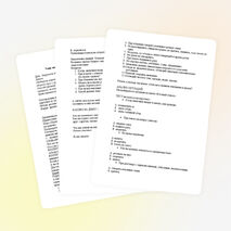 Правила поведения в школе