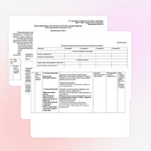 Проектный модуль по литературе 5 класс