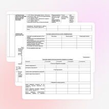 Проектный модуль по литературе 5 класс