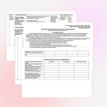 Проектный модуль по литературе 5 класс