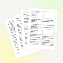 Логоритмическое занятие "Зимнее путешествие"