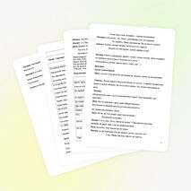 Логоритмическое занятие "Зимнее путешествие"