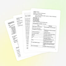 Логоритмическое занятие "Зимнее путешествие"