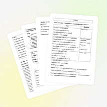 Логоритмическое занятие "Зимнее путешествие"