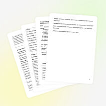 Логоритмическое занятие "Зимнее путешествие"